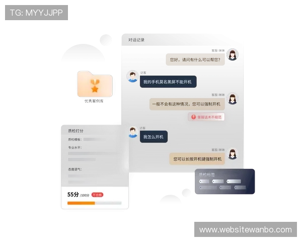 万博app官方网站首页为用户提供高效便捷的客服支持与赛事数据查询服务
