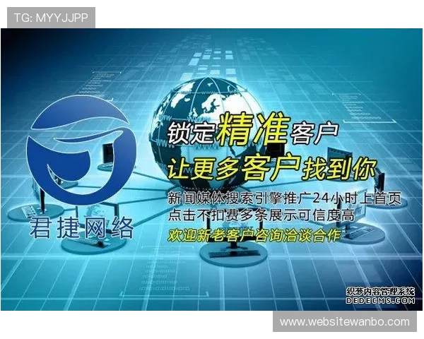 万博manbetx手机版登录，确保资金流转快速便捷让用户投注无忧欢享电竞快感